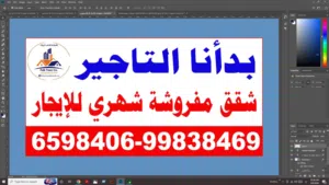 250 m2 2 Bedrooms Apartments for Rent in Hawally Hawally
