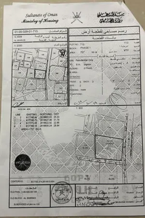 Residential Land for Sale in Muscat Seeb