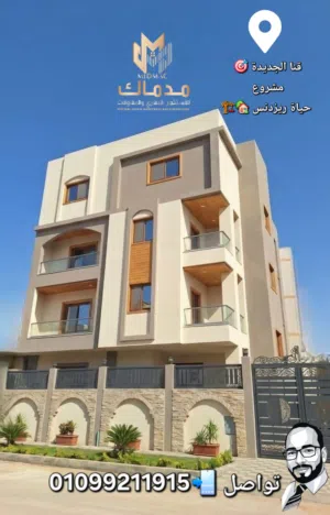 276 m2 3 Bedrooms Villa for Sale in Qena Keft