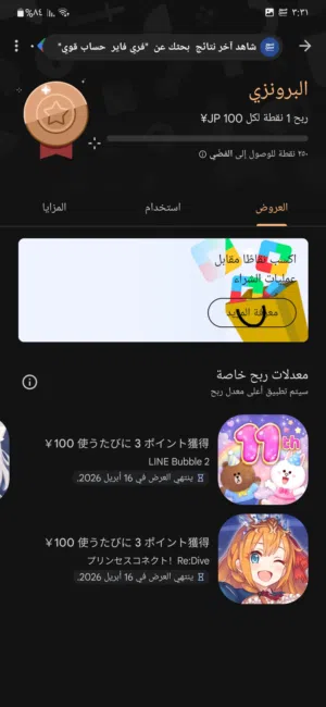 حساب نقاط التشغيل للبيع أمريكية تحياتي للجميعمع خالص الشكرفي رعاية اللهمع أطيب التمنيات بالتوفيق وال