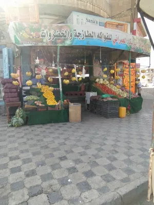 بسطه خضار. للبيع