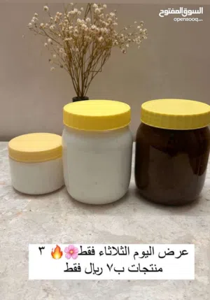3 ماسكات للجسم والبشره فقط الحنا والأعشاب /منتج تكثيف الشعر نتائج رهيبه اطلب الآن