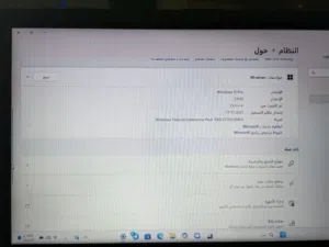 لابتوب اللبيع