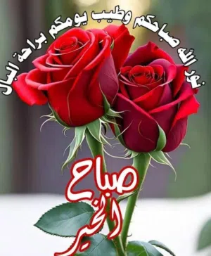 karam 