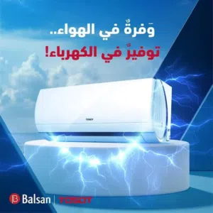 Tosot 0 - 1 Ton AC in Amman