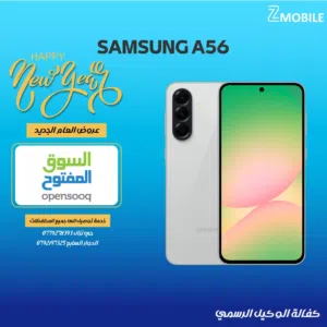 Samsung a56 8ram 128g new new