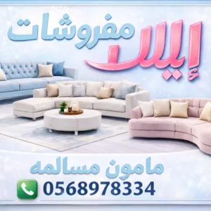 مامون مسالمه 