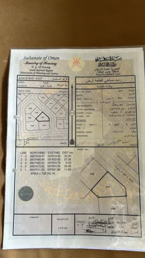 أرض بالفليج المعموره بمساحه واسعه