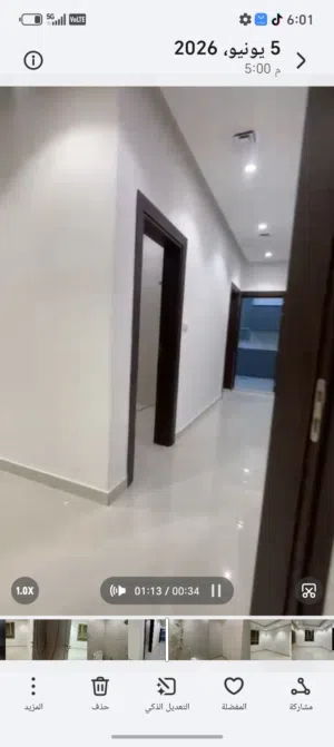 شقق للايجار