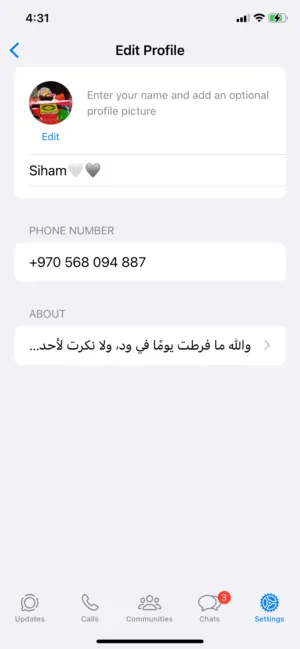 سهام صالح محمد خرمة 