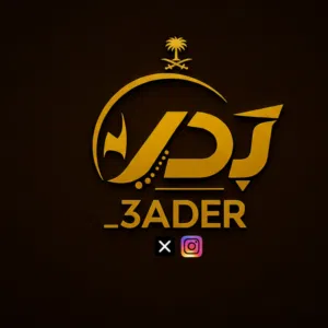 بـ ـ ـ ـدر 