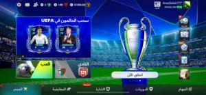 حساب فيفا موبايل
