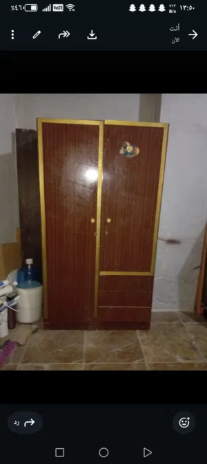 اثلث مستخدم