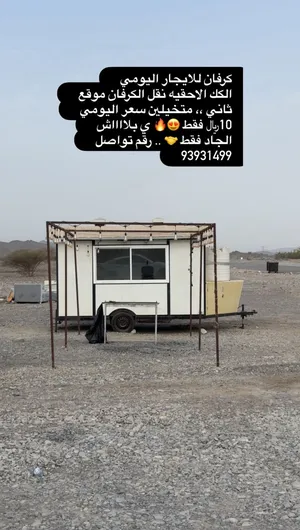 ‏يومي ‏.‏ 1 م٢‏3