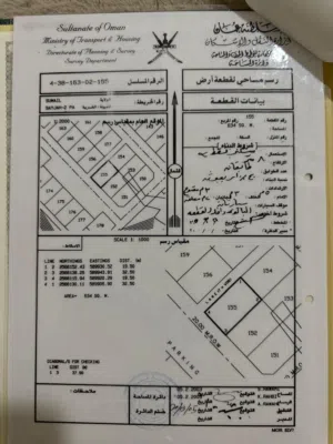 Residential Land for Sale in Al Dakhiliya Sumail