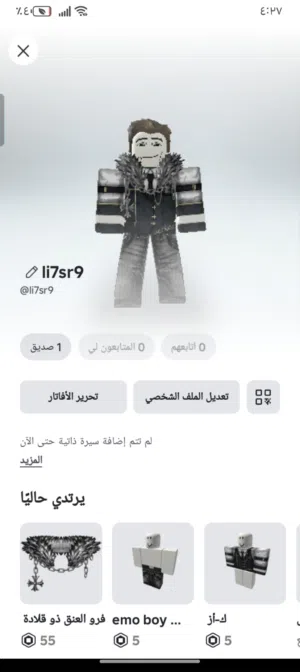 حساب  روبلوكس مميز فيه فويس شات + آيتمات حلوة تسليم فوري