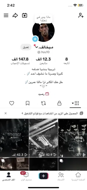 Social Media Accounts and Characters for Sale in Al Jahra