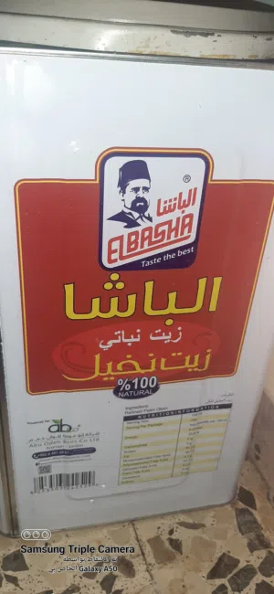 زيت نخيل للبيع تصفية مطعم اغلق