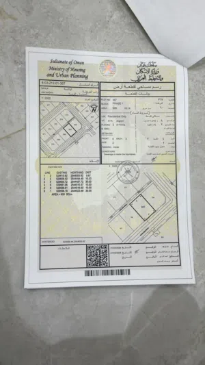 للبيع ارض سكنية بهلاء منطقة عين وضاح
