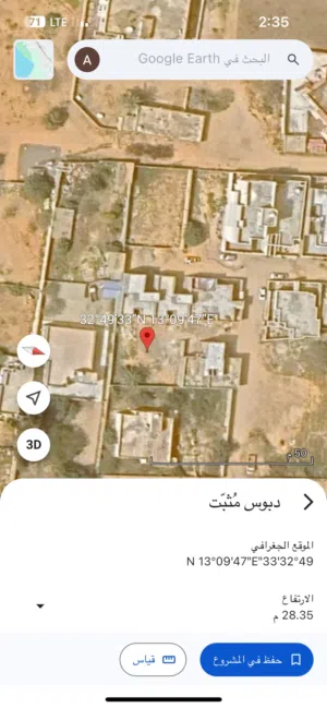 بالقرب من شركة ريبسول مساحة 300م
