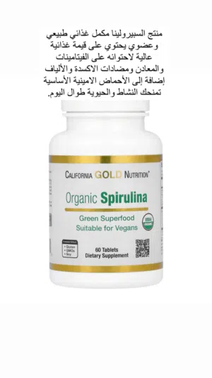 افضل المكملات باسعار مناسبة