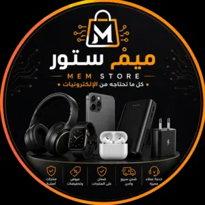ميمْ ستور