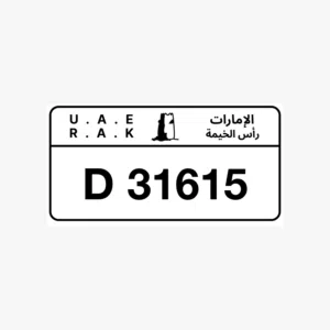 Plate for sale