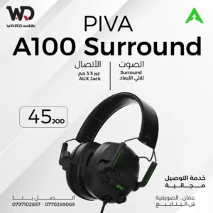 Piva A100 Surround سماعات القيمينج Piva A100