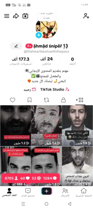 Social Media Accounts and Characters for Sale in Amman