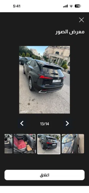 Used Lexus NX in Amman