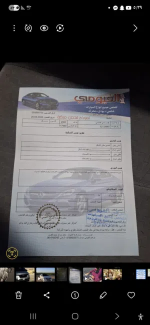 سياره اكس دي موديل 2003 اعلى صنف