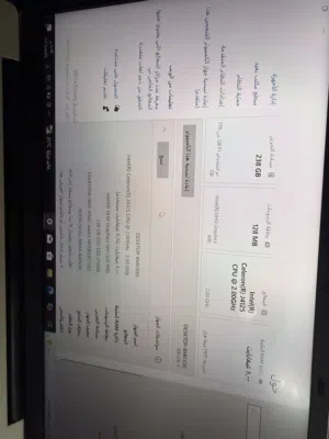 السلام عليكم
