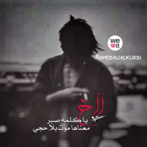 سۣۗہفۣۗہيۣۗہر جۣۗہهۣۗہنۣۗہمۣۗہ