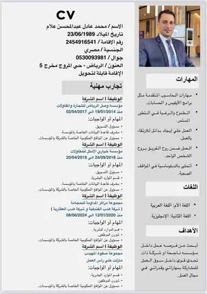 ‏خدمات الأعمال ‏.‏ تخليص معاملات‏3