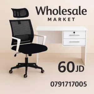 عرض مميز من Wholesale Market كرسي مكتب مريح + مكتب عملي بتصميم أنيق وسعر ولا أحلى
