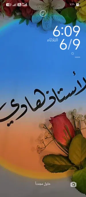 دورات تقوية لدور الثاني بضمان النجاح وطلاب الخارجي