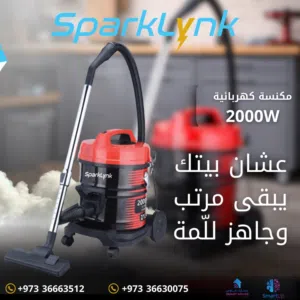Vacuum Cleaner 21L