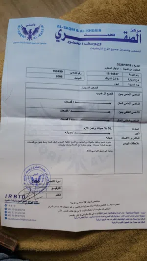 Used Cadillac CTS/Catera in Irbid