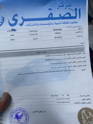 تويوتا بريوس سي2015