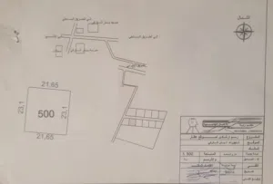سعر كزيوني 30 الف، قطعة أرض 500 متر