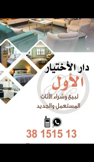 ‏غرف نوم - اسّرة ‏.‏ جديد‏4