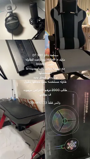 Computer Furniture . Used0