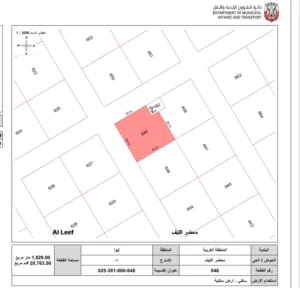 Residential Land for Sale in Abu Dhabi Al Dhafrah