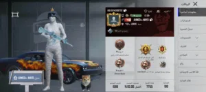 ببجي موبايل