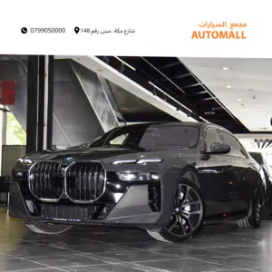 بي ام دبليو 2023 i7 xDrive60  كهربائية بالكامل EV ممشى قليل جداً