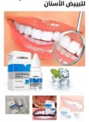 قطرة تبييض الاسنان لبياض الاسنان  القطره الطبيعيه تبييض الا سنان بشكل سريع