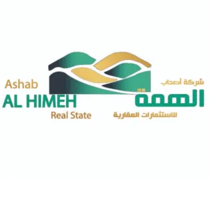 شركة الهمة العقارية .