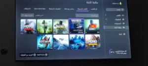 حساب للبيع