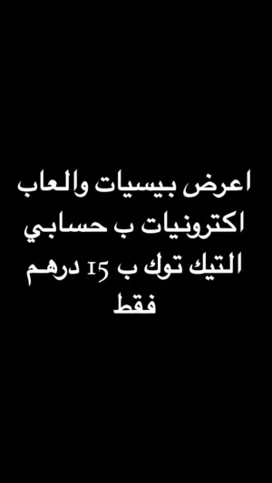 Pc gamings for sale اعرض وابيع