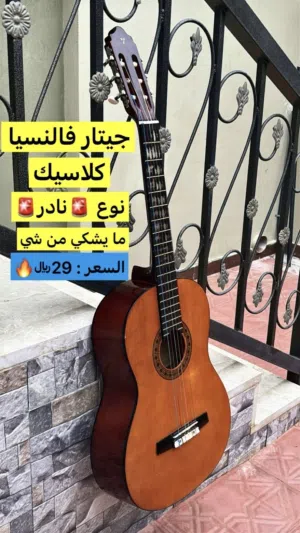 للبيع جيتار كلاسيكي